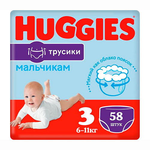HUGGIES Подгузники трусики 6-11 кг мальчикам 58