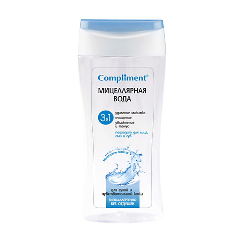 COMPLIMENT Мицеллярная вода 3в1 для сухой и чувствительной кожи 200