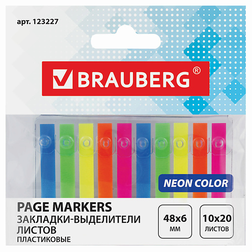 BRAUBERG Закладки-выделители листов клейкие неоновые brauberg закладки для книг магнитные sunset