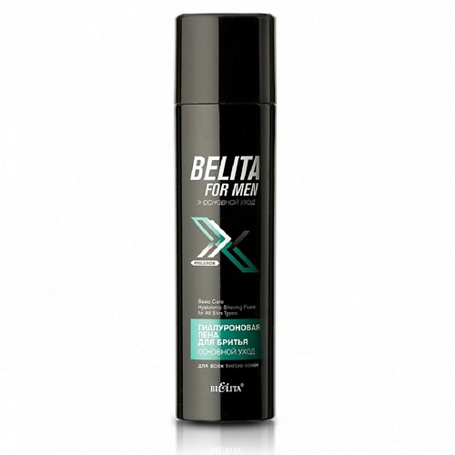 БЕЛИТА Пена для бритья Гиалуроновая для всех типов кожи Belita For Men 250.0 tarrago универсальная пена очиститель для обуви из кожи замши 250