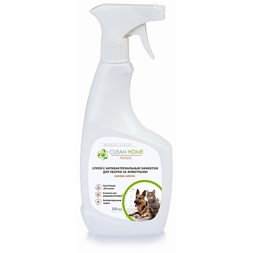 Спрей для уборки CLEAN HOME Спрей-антисептик для уборки за животными удаление запахов cредство для уборки за животными нейтрализатор запахов clean home спрей 500 мл