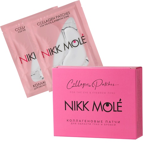 Набор патчей для глаз NIKK MOLE Патчи для бровей и глаз nikk mole паста для бровей mini розовый 10 мл 10 г