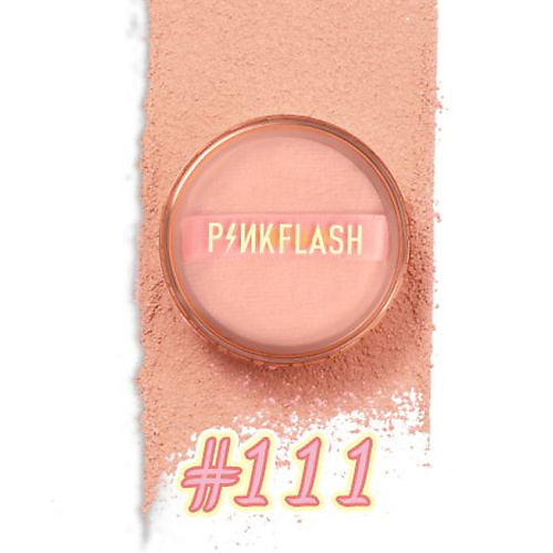 фото Pink flash пудра рассыпчатая для натурального макияжа, оттенок №000 "прозрачный"