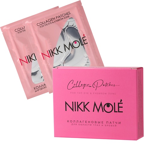 Набор патчей для глаз NIKK MOLE Патчи для бровей и лица nikk mole паста для бровей mini розовый 10 мл 10 г