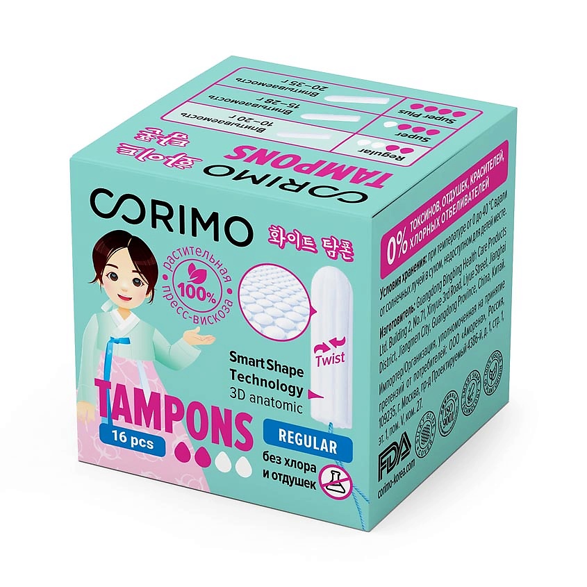 CORIMO Тампоны женские гигиенические (Regular S) купить по низким ценам ...