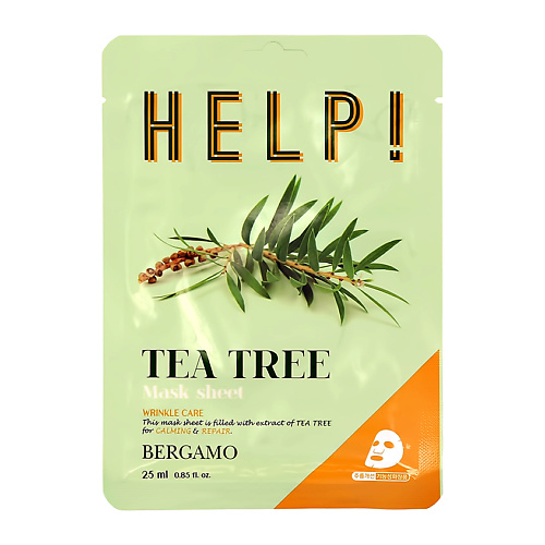BERGAMO Маска для лица HELP! с экстрактом чайного дерева (успокаивающая и восстанавливающая) 25