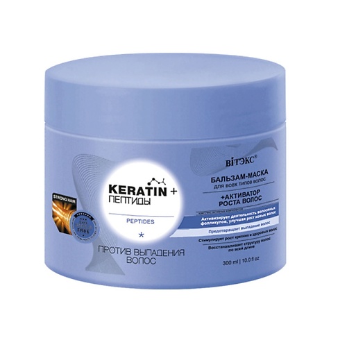 ВИТЭКС Бальзам - маска против выпадения волос KERATIN + Пептиды для всех типов волос 300 витэкс маска бальзам для волос имбирь фруктовый микс против выпадения superfruit 450 0