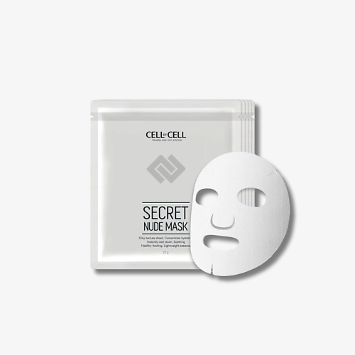 CELLBYCELL Восстанавливающая тканевая маска-вторая кожа   Secret Nude Mask 25.0 маска для лица гелевая mediheal i p i lightmax nude gel mask