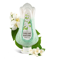 Соль для ванны с пеной "Жасмин"