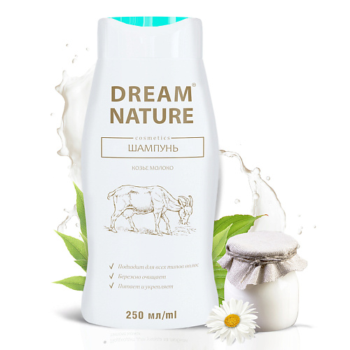 Шампунь для волос DREAM NATURE Шампунь с козьим молоком подарочный набор dream nature с козьим молоком шампунь 250 мл гель 250 мл