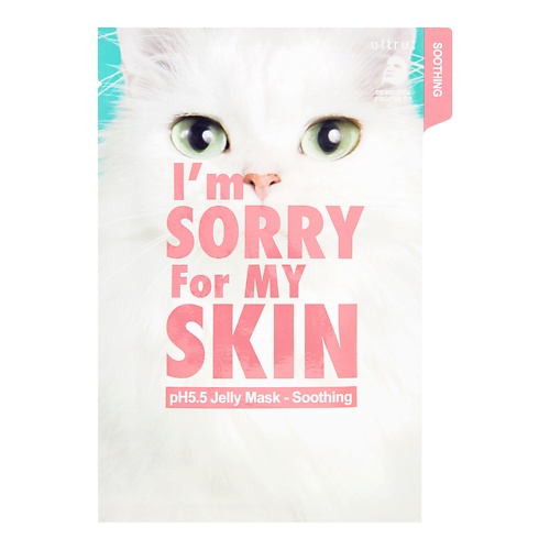 I'M SORRY FOR MY SKIN Успокаивающая тканевая маска для лица с желеобразной пропиткой 33 лэтуаль тканевая маска для лица с экстрактом риса skin needs