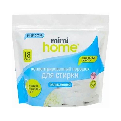 MIMI HOME Концентрированный порошок для стирки белых вещей 450 трудности белых ворон