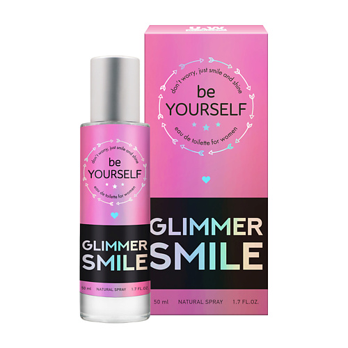 YOU & WORLD Туалетная вода женская Be Yourself Glimmer Smile Клубника 50