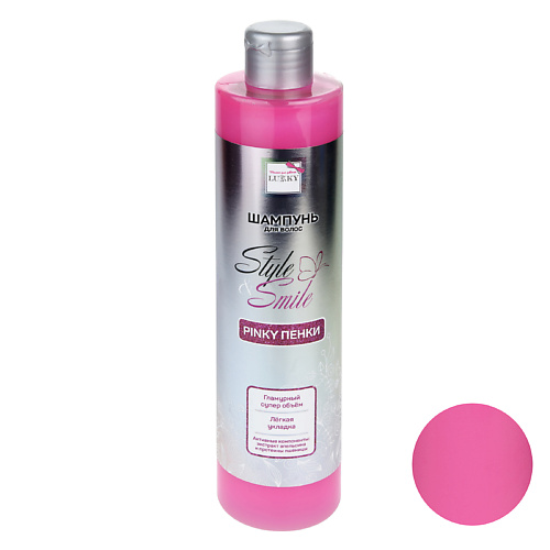 шампунь для волос мицеллярный детский для девочек подростков aquaсмузи бережное очищение от lukky style Шампунь для волос LUKKY Шампунь для волос Style&Smile Pinky Пенки