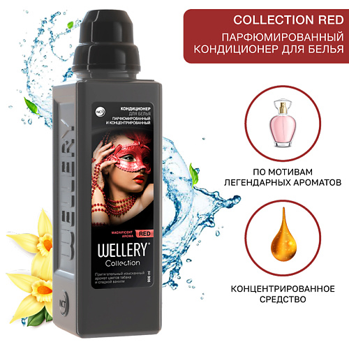 Средства для стирки WELLERY Кондиционер для белья парфюмированный Collection RED 900
