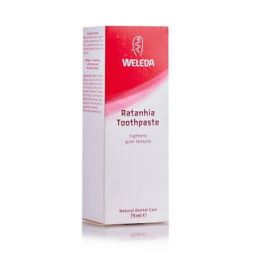 WELEDA Растительная зубная паста для укрепления десен и защиты от кариеса 75