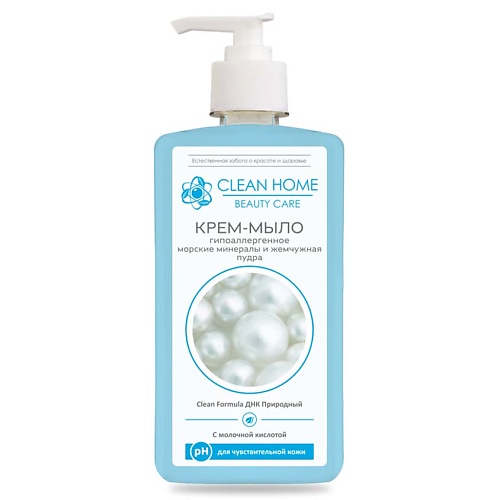 CLEAN HOME BEAUTY CARE Крем-мыло Гипоаллергенное 350.0 glow 24k gold care листовое дорожное мыло для рук в контейнере 50 0