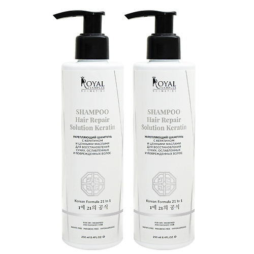 Набор для ухода за волосами ROYAL SAMPLES Набор укрепляющий шампунь для волос спрей для волос royal samples korean formula 21 in 1 1 шт