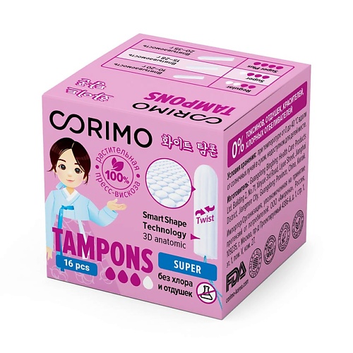 CORIMO Тампоны женские гигиенические (Super M) 16 тампоны гигиенические с аппликатором skin cotton regular 8 шт
