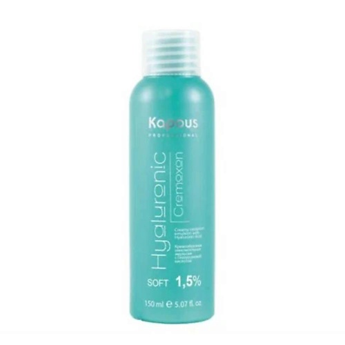 Краски для волос KAPOUS Крем-эмульсия 1,5% Hyaluronic Cremoxon с гиалуроновой кислотой 150