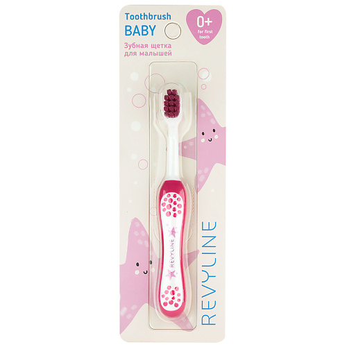 REVYLINE Детская зубная щетка Baby S3900 brush baby kidzsonic звуковая зубная щетка фламинго от 3 лет