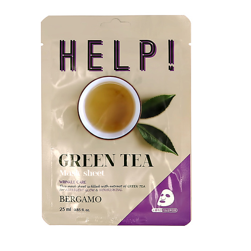 Уход за лицом BERGAMO Маска для лица HELP! с экстрактом зеленого чая (успокаивающая и питательная) 25