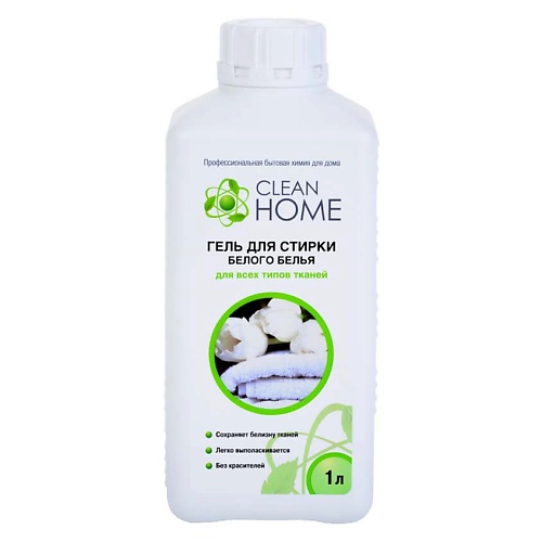 CLEAN HOME Гель для стирки белого белья 1000 aravia professional очищающий гель для умывания soft clean gel