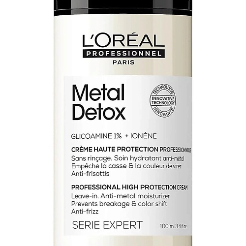 Крем для ухода за волосами L'OREAL PROFESSIONNEL Крем для защиты волос Metal Detox подарочный набор для волос l oreal professionnel metal detox 2 шт
