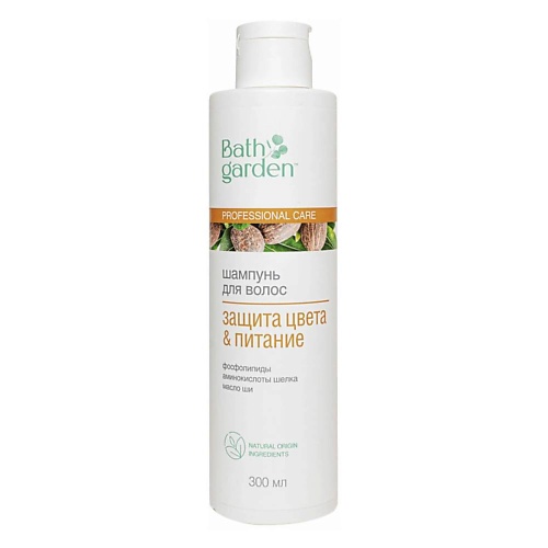 BATH GARDEN Шампунь для волос Защита цвета и Питание 300 шампунь с жидкими минералами питание и защита intensive