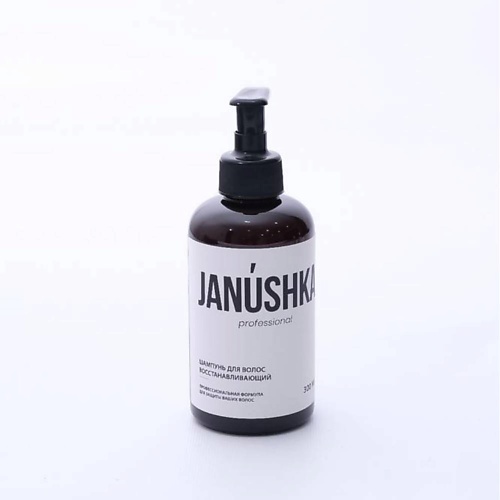 Шампунь для волос JANUSHKA Шампунь для волос восстанавливающий шампуни dr jackson шампунь для волос восстанавливающий potion 3 0