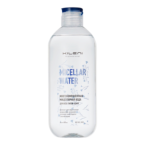 фото Kileni многокомпонентная мицеллярная вода для всех типов кожи 400