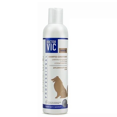 Шампунь для животных DOCTOR VIC Шампунь – кондиционер с кератином и провитамином B5 для длинношерстных собак