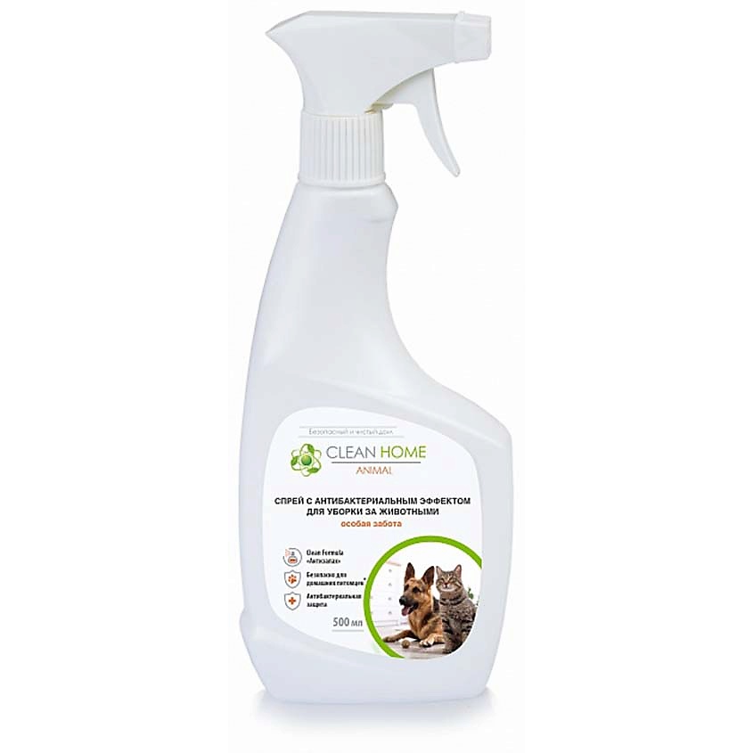  для уборки CLEAN HOME Спрей-антисептик для уборки за животными .