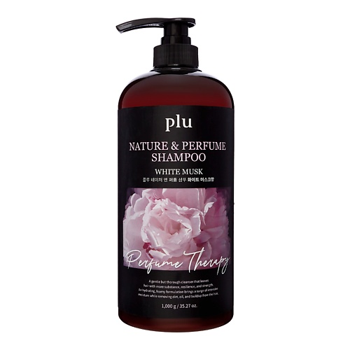 PLU Парфюмированный шампунь для волос с ароматом белого мускуса 1000 lebelage парфюмированный шампунь с ароматом белого мускуса 300 0