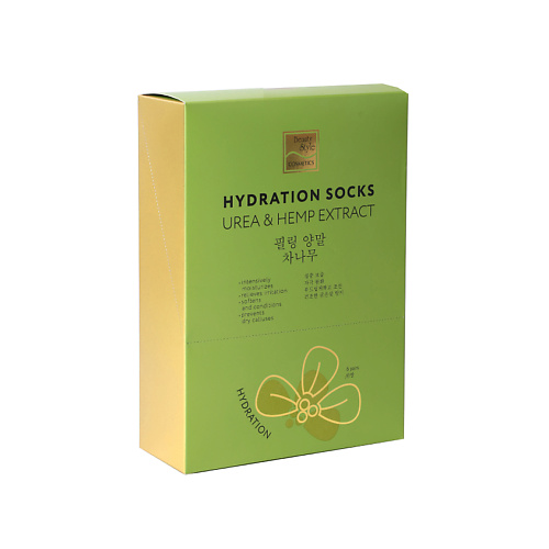 BEAUTY STYLE Носочки увлажняющие для педикюра «UREA & HEMP EXTRACT» (6 пар) 6 sosu носочки для педикюра с ароматом розы