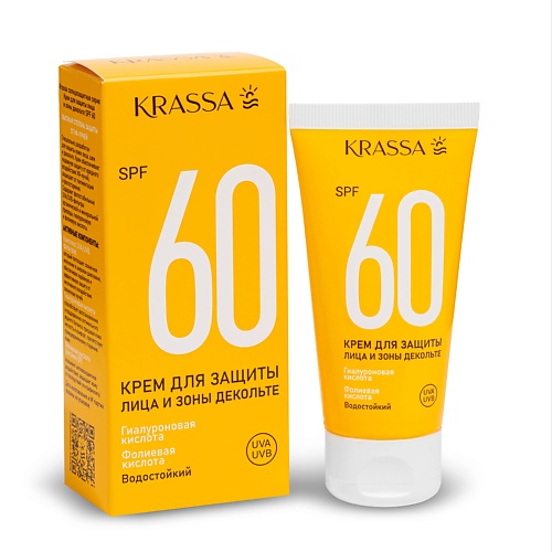 Солнцезащитный крем для лица и тела KRASSA Крем для защиты лица и зоны декольте SPF 60 крем флюид для лица и зоны декольте spf 35 krassa fluid cream 50 мл