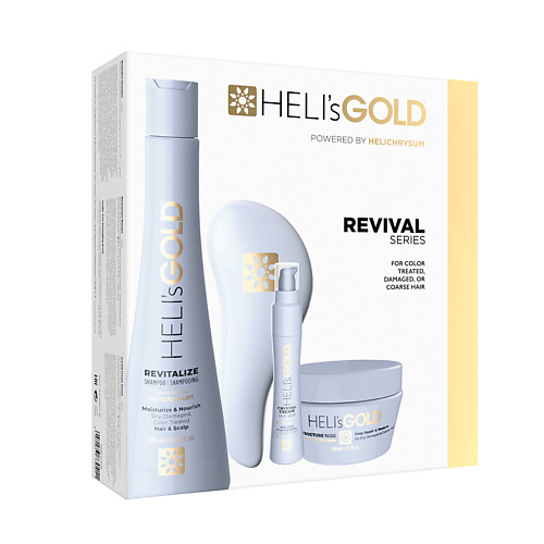 Набор для ухода за волосами HELI'SGOLD Подарочный набор Revival Series