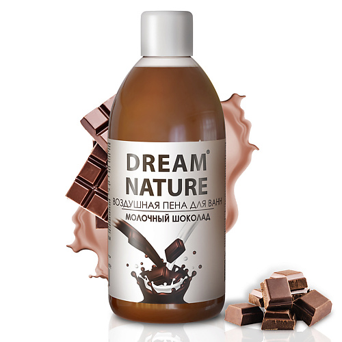 цена Пена для ванны DREAM NATURE Воздушная пена для ванн Молочный шоколад с шоколадным ароматом