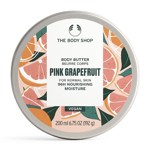 Масло для тела THE BODY SHOP Увлажняющее масло для тела Pink Grapefruit