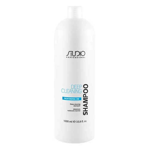 KAPOUS Шампунь глубокой очистки для всех типов волос 1000 шампунь nexxt century для глубокой очистки 1000 мл