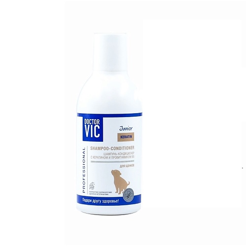 Шампунь для животных DOCTOR VIC Шампунь-кондиционер с кератином и провитамином B5 для щенков