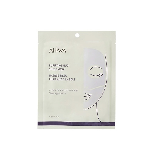 AHAVA Mineral Mud Masks Очищающая грязевая тканевая маска для лица, 1 шт. 18 набор himalaya очищающая маска с нимом очищающая маска пленка с нимом очищающая грязевая