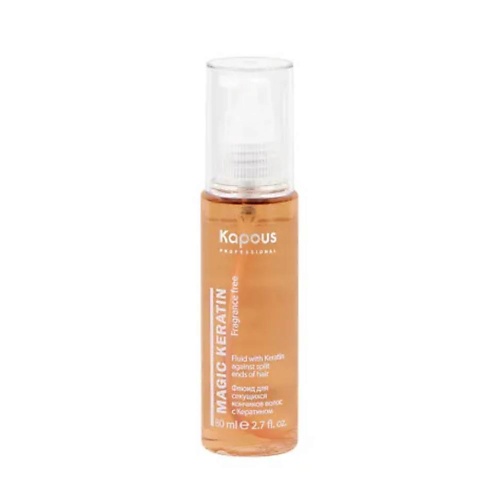 KAPOUS Флюид для секущихся кончиков волос Fragrance free Magic Keratin 80