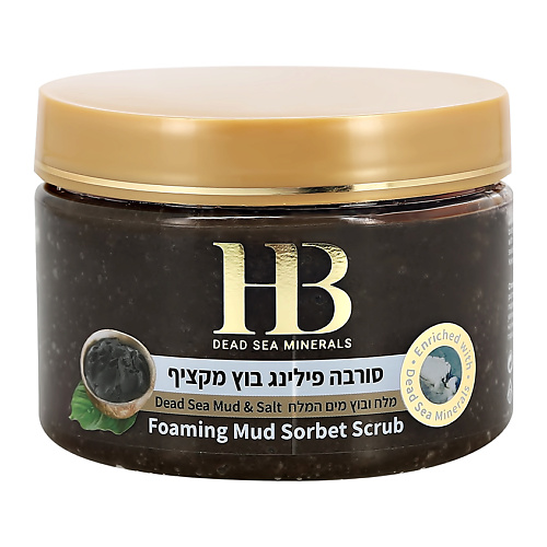 H & B Скраб-сорбет для тела с грязью Мертвого моря (лифтинг-эффект) 450