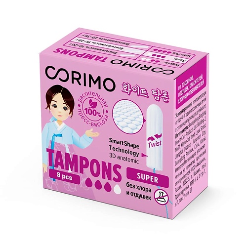 CORIMO Тампоны женские гигиенические (Super M) 8 skin cotton женские одноразовые тампоны super 3 капли 8
