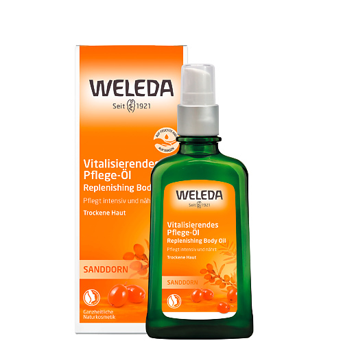Масло для тела WELEDA Питательное облепиховое масло Sea Buckthorn интенсивное питательное масло для губ weleda 8 мл