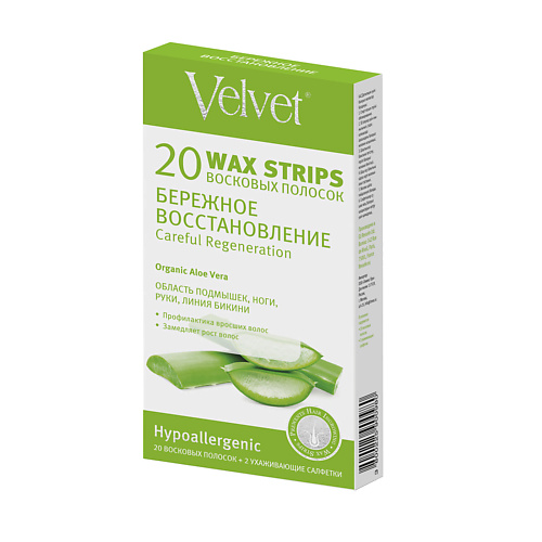 COMPLIMENT Восковые полоски для чувствительной кожи «Бережное восстановление» Velvet 20 compliment восковые полоски интенсивная витаминотерапия velvet 60
