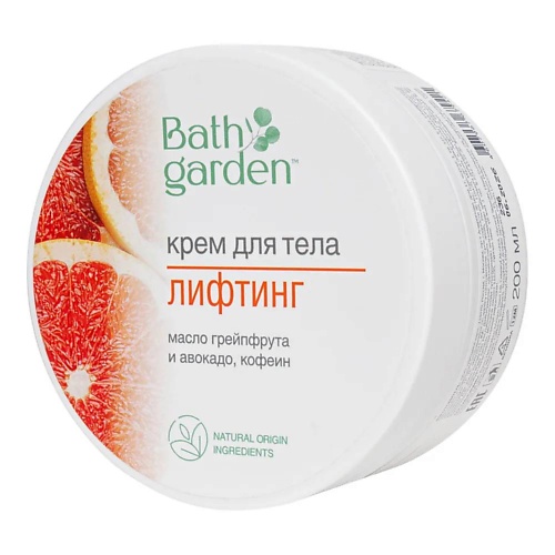 BATH GARDEN Крем для тела Лифтинг 200 bath garden молочко для тела увлажнение 300