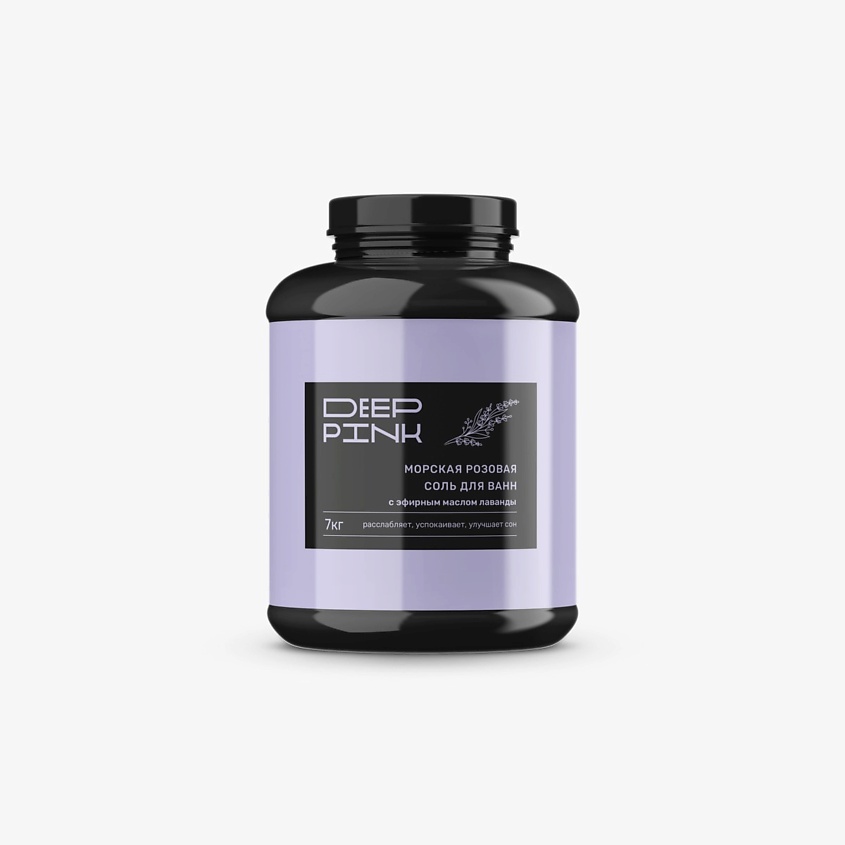 DEEP PINK Крымская розовая соль для ванн с эфирным маслом Лаванды ...