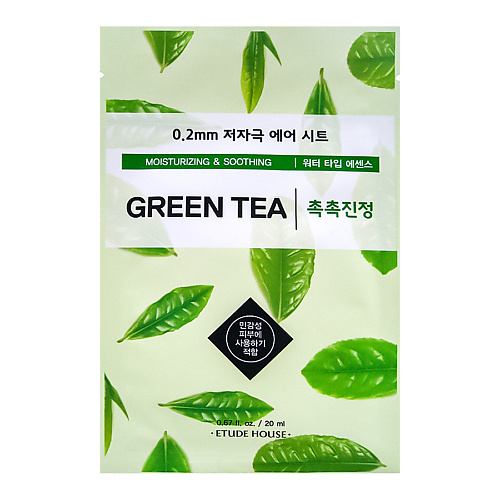 Уход за лицом ETUDE 0.2 Air Mask Green Tea Moisturizing & Soothing Маска для лица тканевая с зеленым чаем 20
